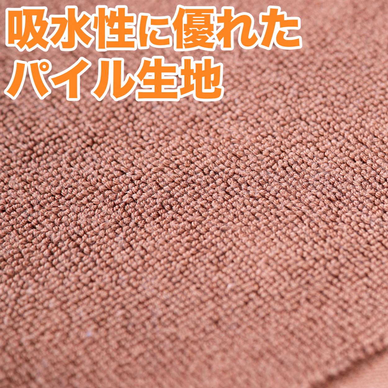 バスマット 厚手 やや小さめ タオル生地 吸水性 業務用 綿100% 白 ブラウン 茶色 ベージュ モカ ゴールド 緑 イエロー 銭湯 ホテル 温泉 定番 色 約40cm×60cm