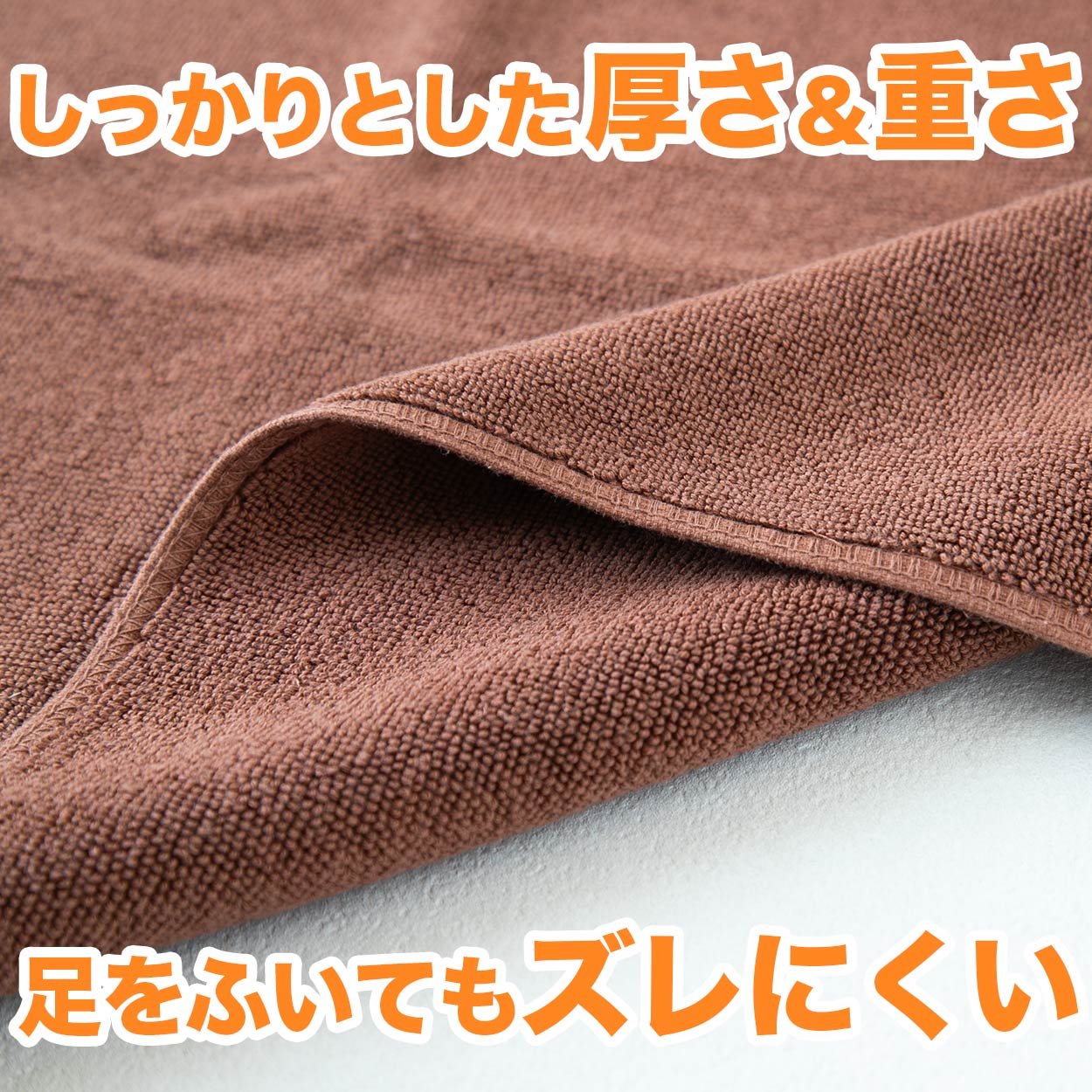 バスマット 厚手 やや小さめ タオル生地 吸水性 業務用 綿100% 白 ブラウン 茶色 ベージュ モカ ゴールド 緑 イエロー 銭湯 ホテル 温泉 定番 色 約40cm×60cm