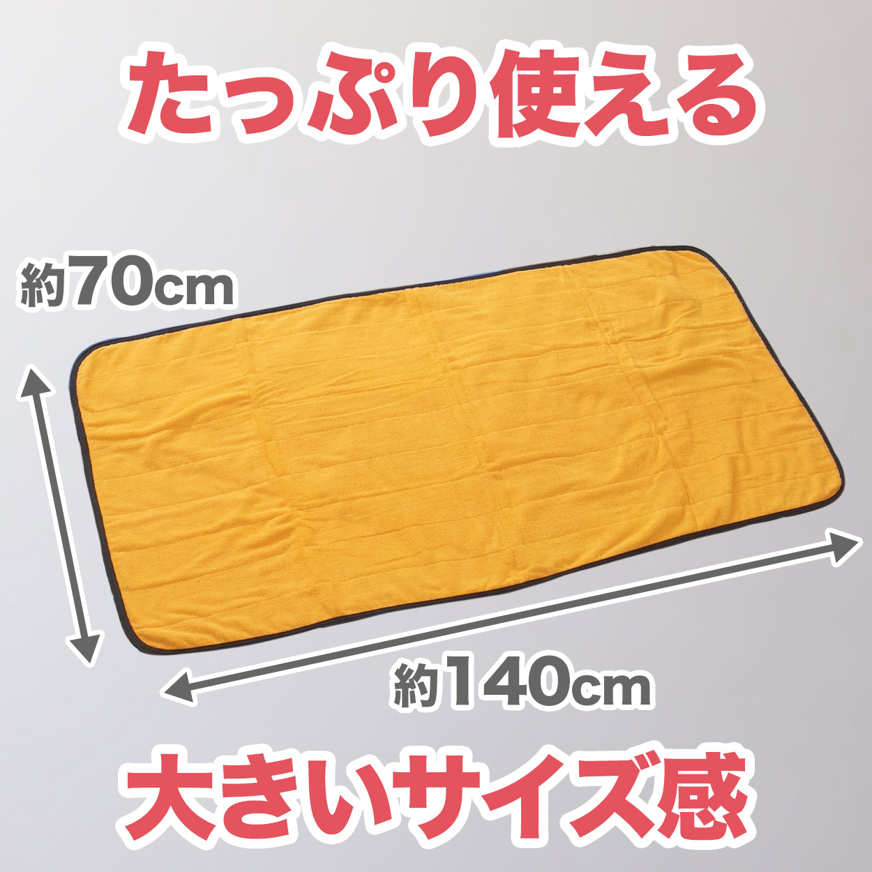 サウナマット 厚手 業務用 コットン コンパクト タオル生地