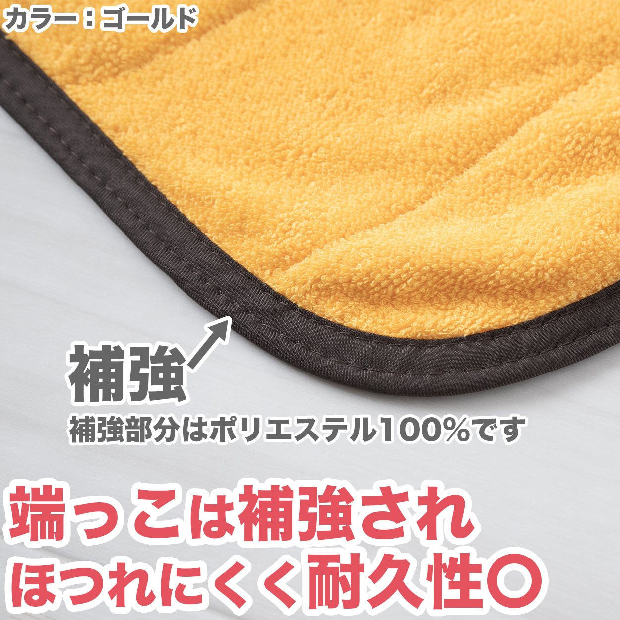 サウナマット 1人用 厚手 コットン コンパクト タオル生地 小さめ ミニ 吸水性 綿素材 持ち込み 約40cm×50cm ゴールド オレンジ 業務用 綿 バスマット 銭湯 かわいい シンプル 定番 色 裏表