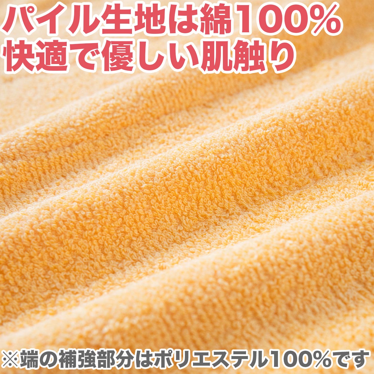 サウナマット 厚手 業務用 コットン コンパクト タオル生地