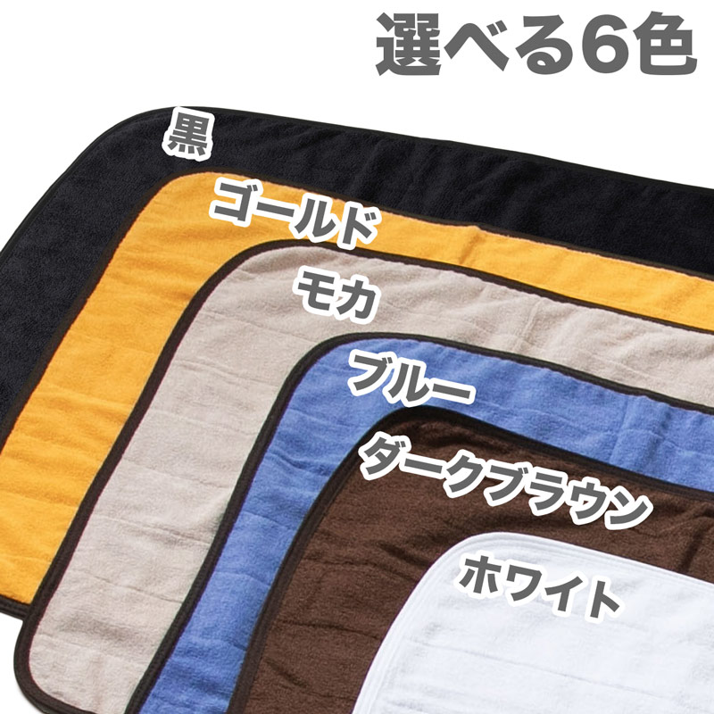 サウナマット 1人用 厚手 コットン コンパクト タオル生地 小さめ ミニ 吸水性 綿素材 持ち込み 約40cm×50cm ゴールド オレンジ 業務用 綿 バスマット 銭湯 かわいい シンプル 定番 色 裏表