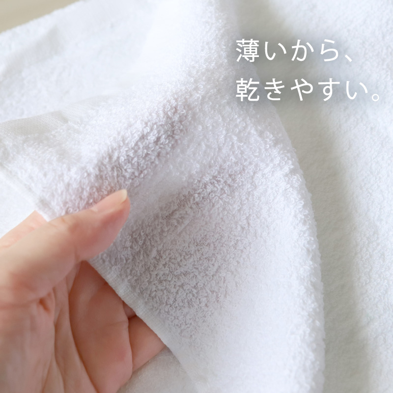 サウナマット 厚手 業務用 コットン コンパクト タオル生地 大きい 吸水性 綿素材 持ち込み 約70cm×140cm ゴールド オレンジ 青 白 モカ 綿 バスマット 銭湯 かわいい シンプル 定番 色 裏表 ブルー ホワイト ベージュ
