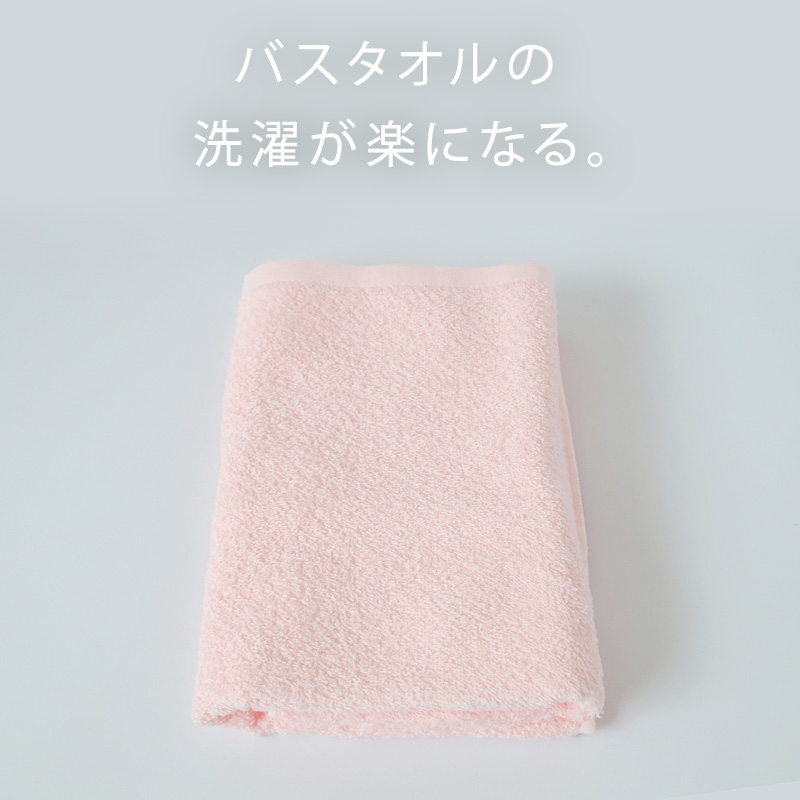 サウナマット 厚手 業務用 コットン コンパクト タオル生地 大きい 吸水性 綿素材 持ち込み 約70cm×140cm ゴールド オレンジ 青 白 モカ 綿 バスマット 銭湯 かわいい シンプル 定番 色 裏表 ブルー ホワイト ベージュ