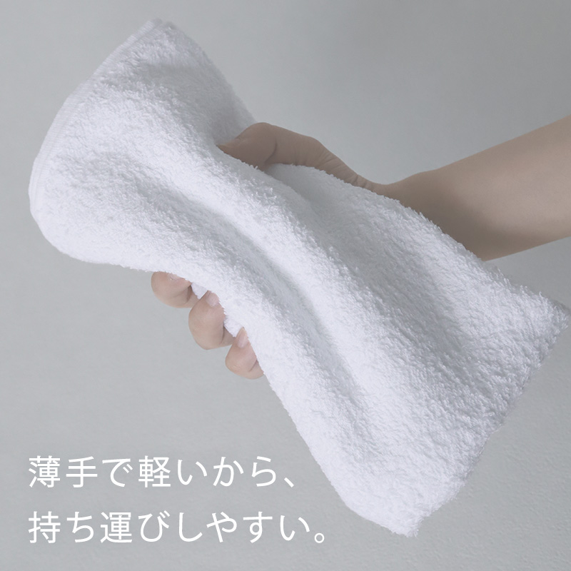 バスタオル 最薄手 420匁 約50cm×110cm コンパクト 乾きやすい 場所をとらない 薄手 綿100% 無地 入浴 お風呂 銭湯 子供用