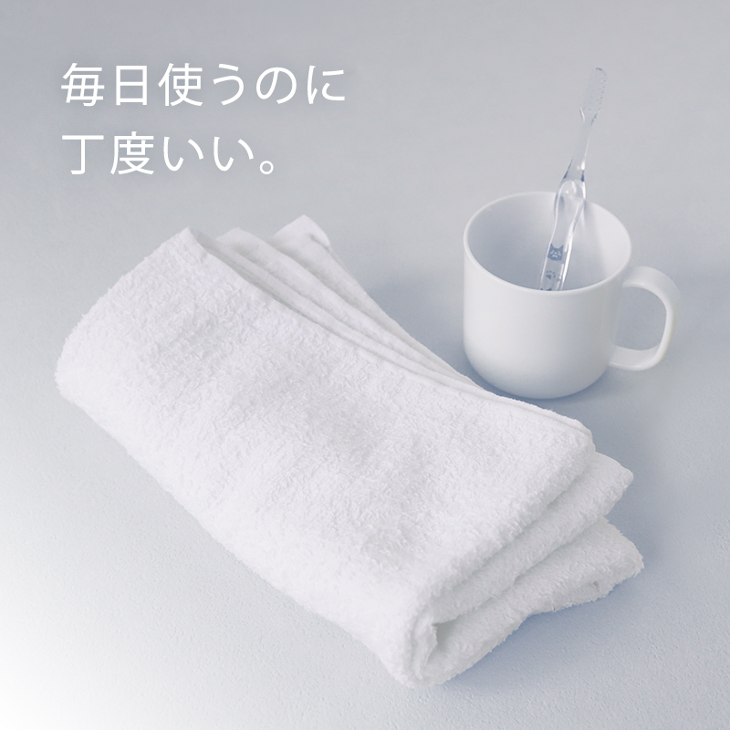 バスタオル 最薄手 420匁 約50cm×110cm コンパクト 乾きやすい 場所をとらない 薄手 綿100% 無地 入浴 お風呂 銭湯 子供用
