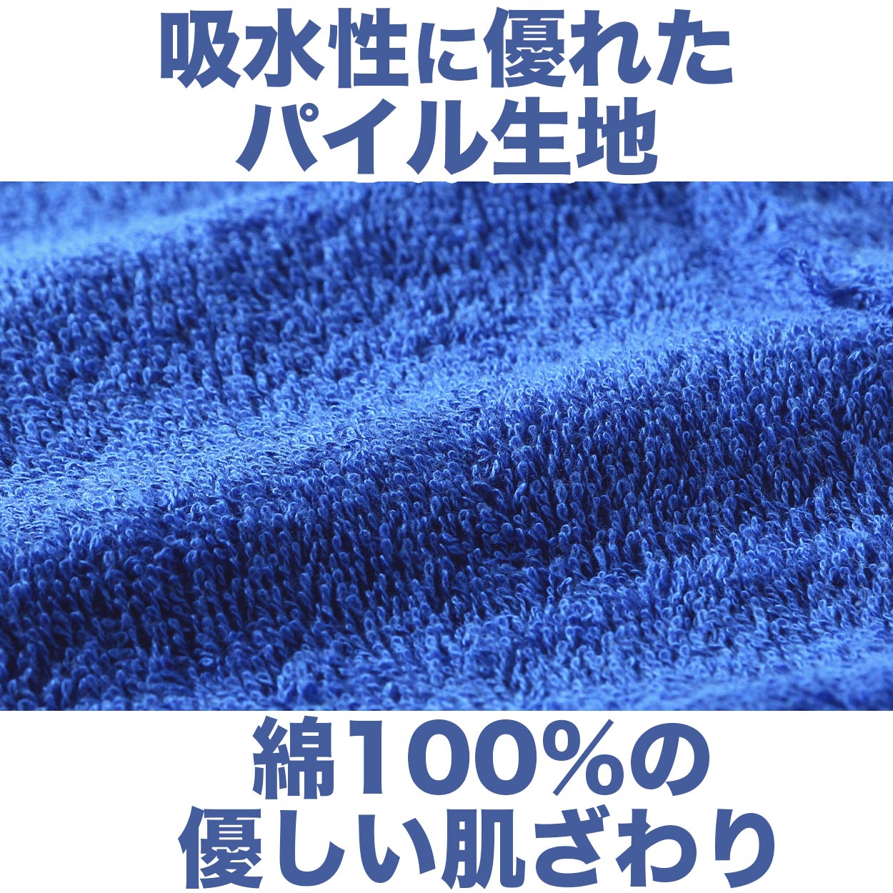 スポーツタオル 部活 テニス サッカー 野球 バスケットボール 無地 綿100% 吸水性 パイル生地 ガーゼ 使いやすい こども ジュニア 中学生 高校生 白 青 ピンク 黄色 約34cm×110cm