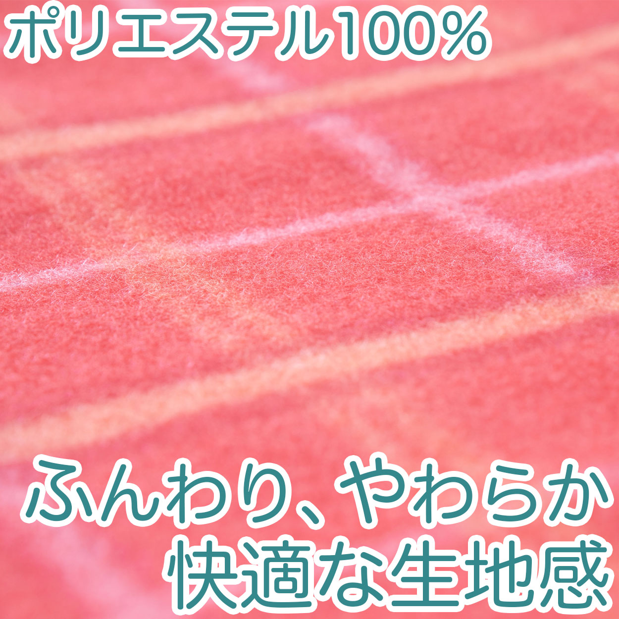 ひざ掛け 無地 薄手 オフィス 学校用 防寒 オールシーズン 冬用 夏用 冷房対策 旅行用 屋外 業務用 かわいい 水色 グリーン パープル 約70cm×140cm (在庫限り)