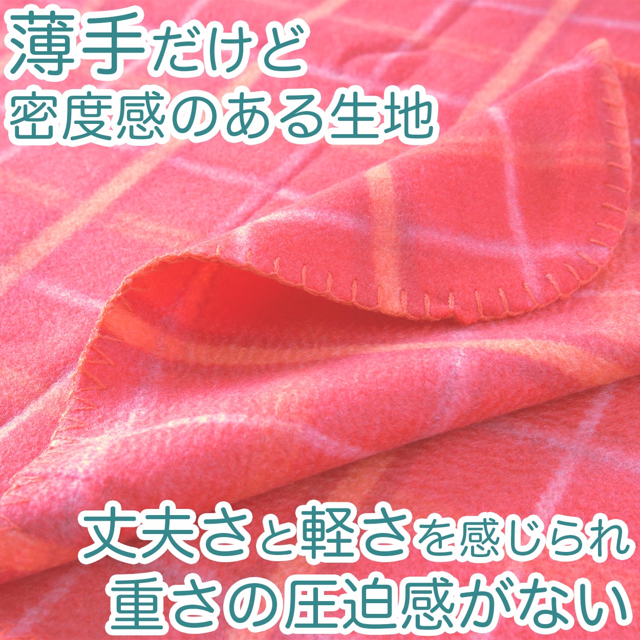 ひざ掛け 無地 薄手 オフィス 学校用 防寒 オールシーズン 冬用 夏用 冷房対策 旅行用 屋外 業務用 かわいい 水色 グリーン パープル 約70cm×140cm (在庫限り)