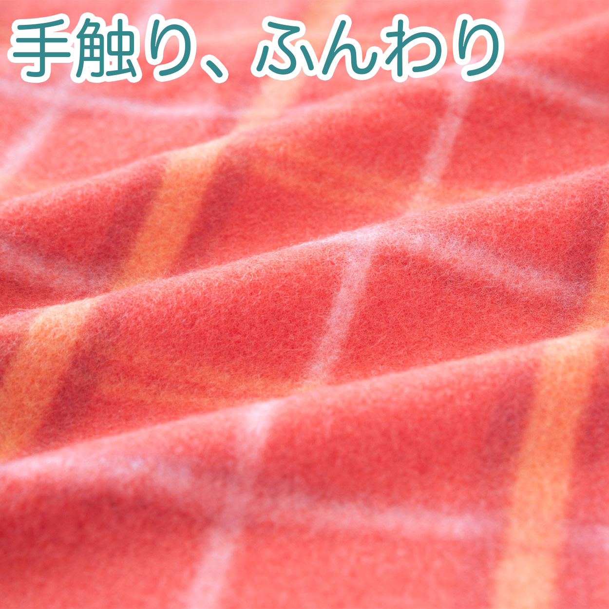 ひざ掛け 無地 薄手 オフィス 学校用 防寒 オールシーズン 冬用 夏用 冷房対策 旅行用 屋外 業務用 かわいい 水色 グリーン パープル 約70cm×140cm (在庫限り)