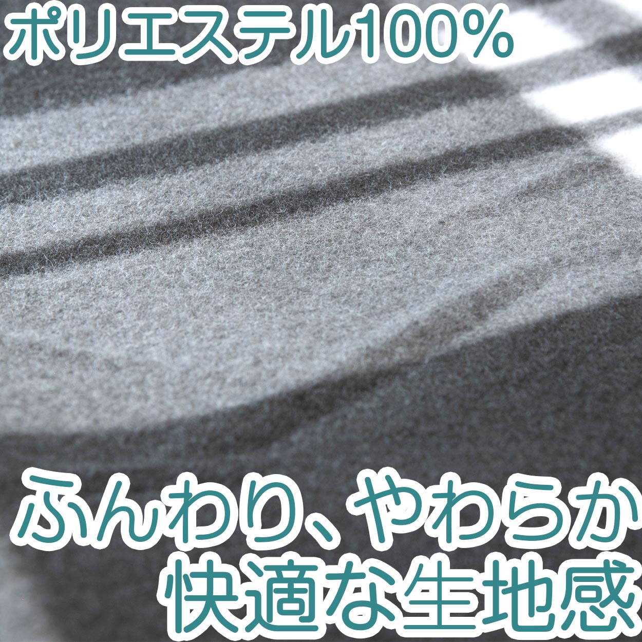 ひざ掛け 柄プリント 薄手 オフィス 学校用 防寒 オールシーズン 冬用 夏用 冷房対策 旅行用 屋外 業務用 かわいい チェック柄 迷彩 ヒョウ柄 約70cm×140cm