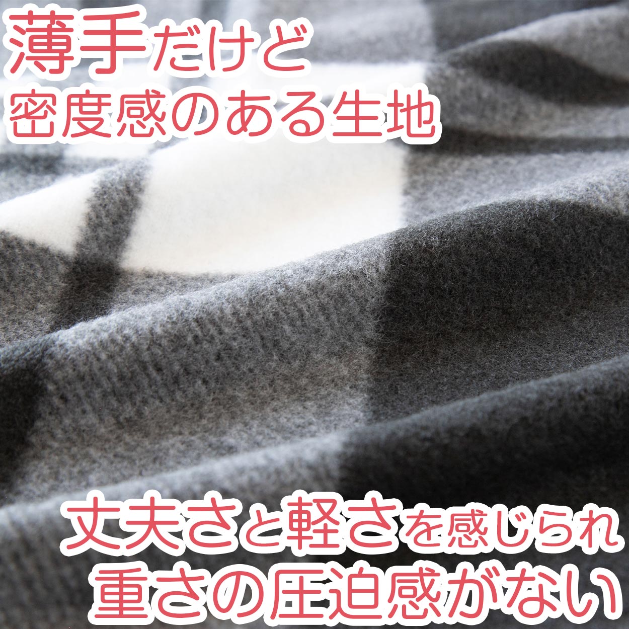 ひざ掛け 柄プリント 薄手 オフィス 学校用 防寒 オールシーズン 冬用 夏用 冷房対策 旅行用 屋外 業務用 かわいい チェック柄 迷彩 ヒョウ柄 約70cm×140cm