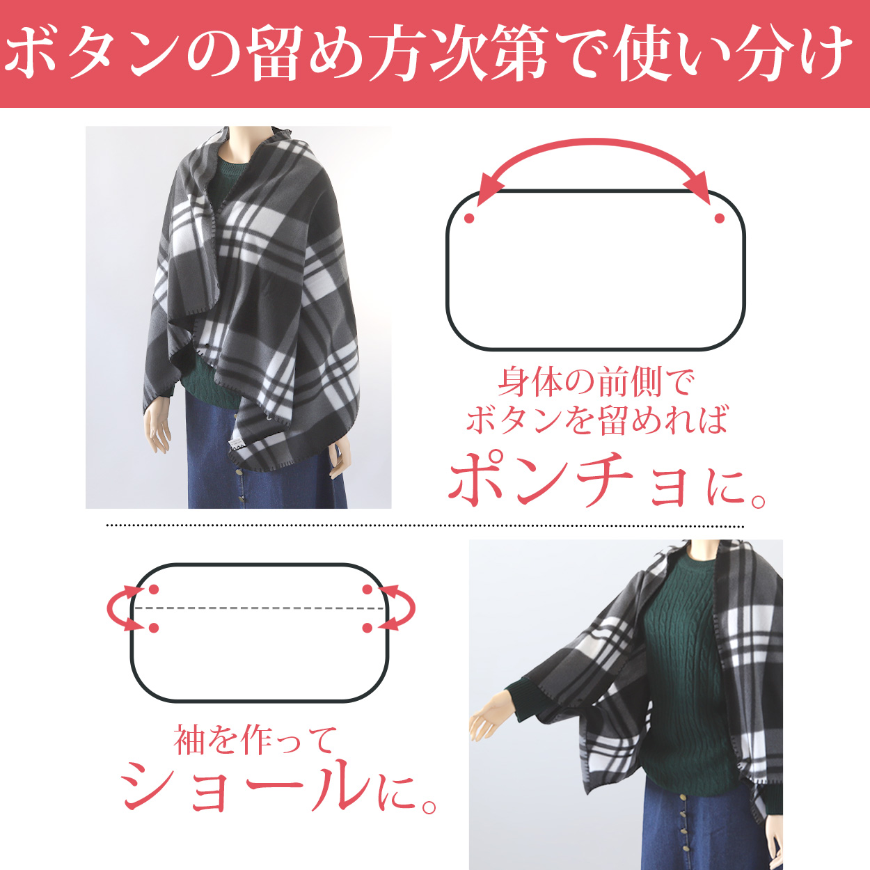 ひざ掛け ミニサイズ マフラーにもなる スナップボタン チェック柄 薄手 オフィス 学校用 防寒 オールシーズン 冬用 夏用 冷房対策 旅行用 屋外 業務用 かわいい 約48cm×70cm (在庫限り)