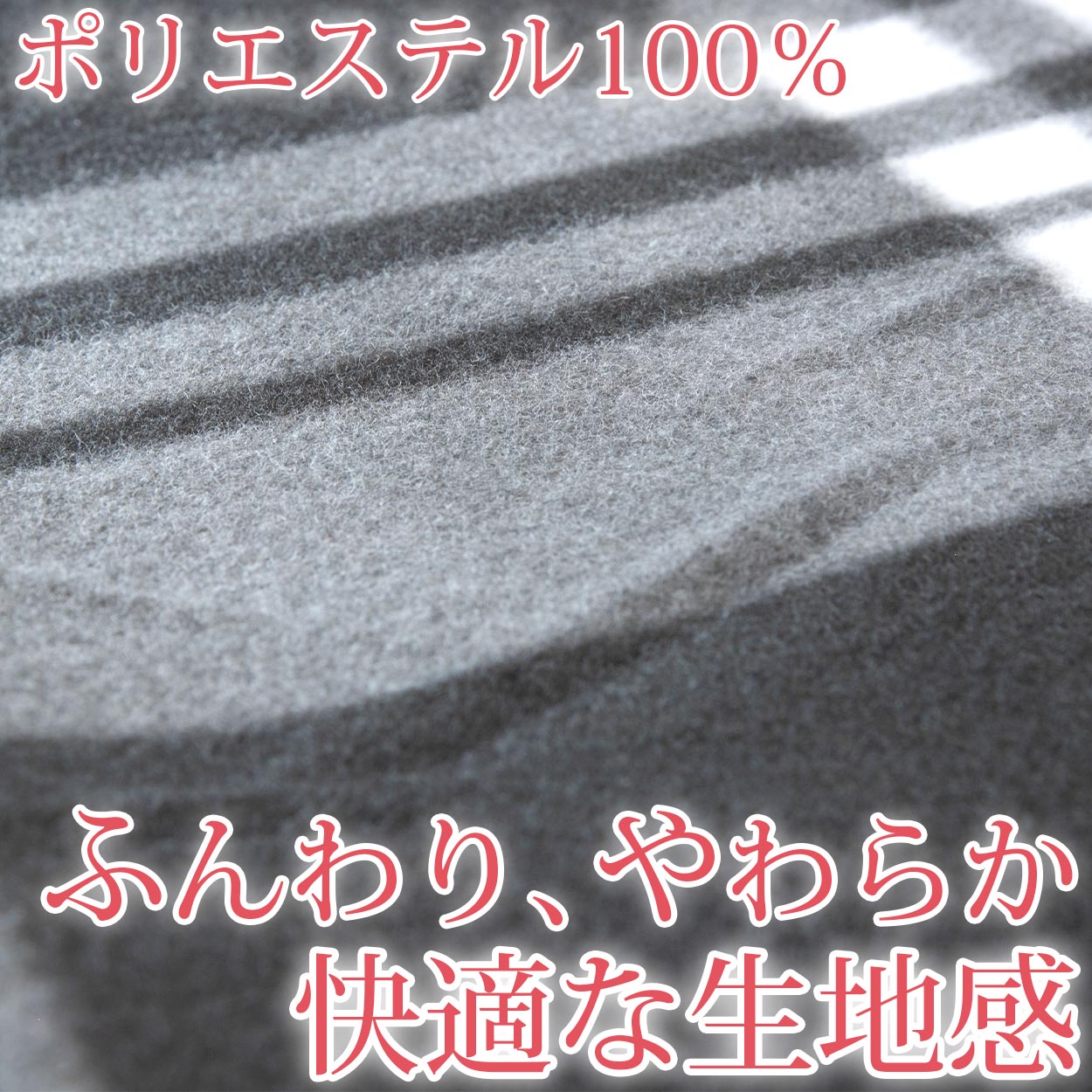 ひざ掛け ミニサイズ マフラーにもなる スナップボタン チェック柄 薄手 オフィス 学校用 防寒 オールシーズン 冬用 夏用 冷房対策 旅行用 屋外 業務用 かわいい 約48cm×70cm (在庫限り)