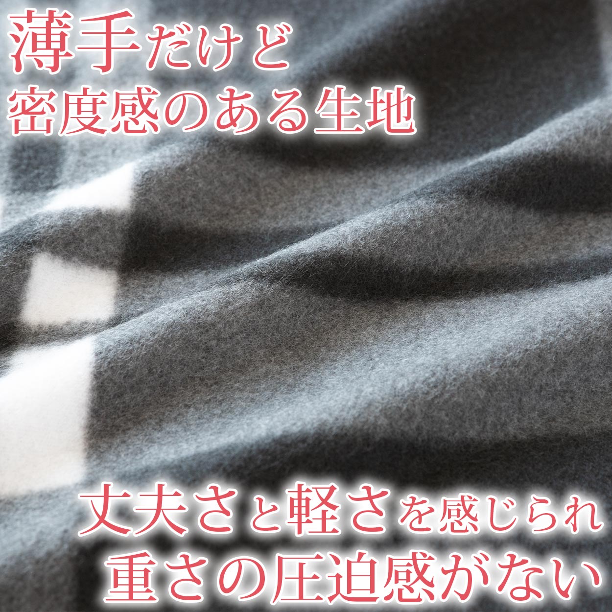 ひざ掛け ミニサイズ マフラーにもなる スナップボタン チェック柄 薄手 オフィス 学校用 防寒 オールシーズン 冬用 夏用 冷房対策 旅行用 屋外 業務用 かわいい 約48cm×70cm (在庫限り)