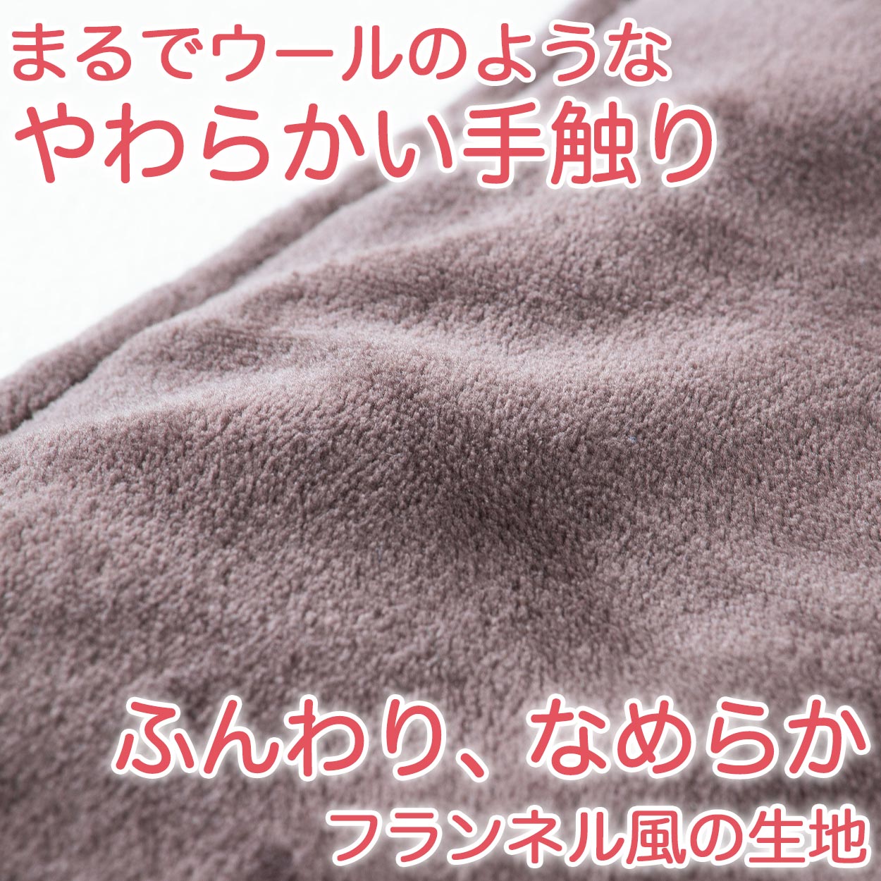 ひざ掛け 無地 ポリエステル フランネル 保温性 オフィス 学校用 防寒 オールシーズン 冬用 夏用 冷房対策 旅行用 屋外 業務用 キャンプ 茶色 ネイビー 赤 約70cm×100cm
