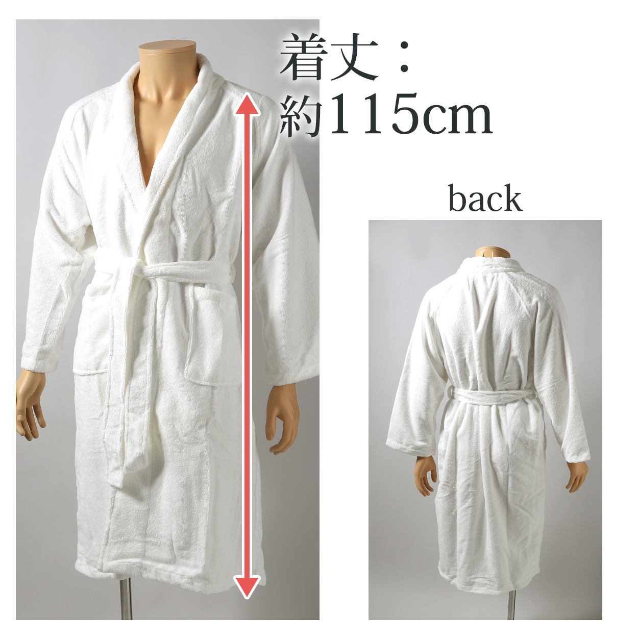 バスローブ 綿100% タオル生地 メンズ レディース 湯冷めと乾燥を防ぐ 男女兼用 ホテル 業務用 へちま襟 吸水 白 茶色 黒 シンプル 無地 夏冬兼用 定番 リラックス プレゼント ギフト 着丈約118cm