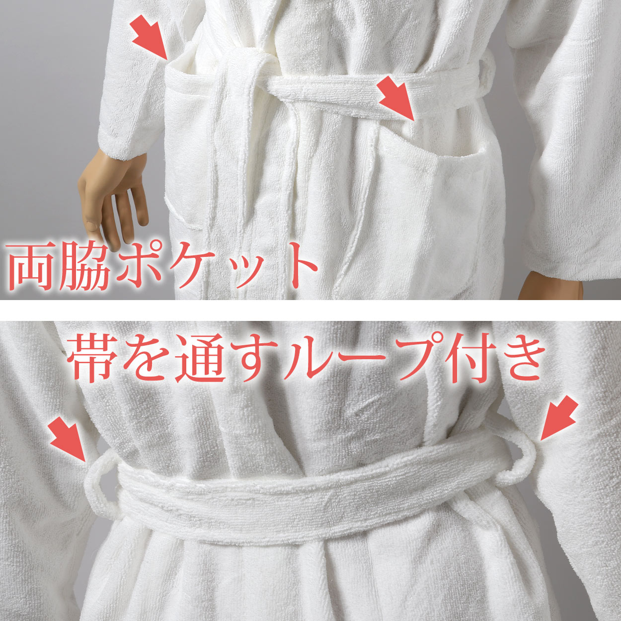 バスローブ 綿100% タオル生地 メンズ レディース 湯冷めと乾燥を防ぐ 男女兼用 ホテル 業務用 へちま襟 吸水 白 茶色 黒 シンプル 無地 夏冬兼用 定番 リラックス プレゼント ギフト 着丈約118cm