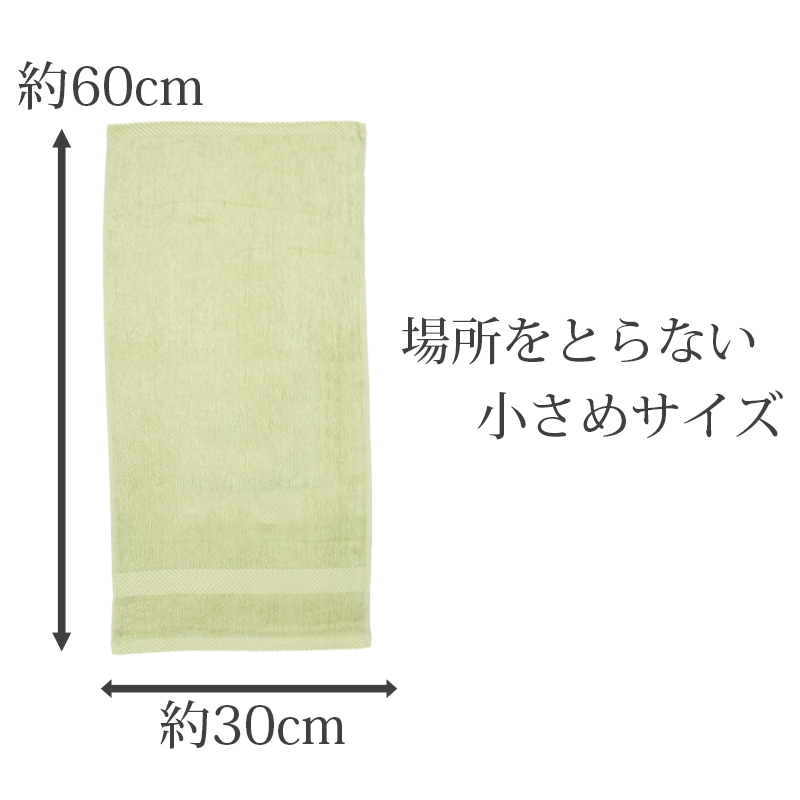 サウナマット 厚手 業務用 コットン コンパクト タオル生地 大きい 吸水性 綿素材 持ち込み 約70cm×140cm 黒 ゴールド オレンジ 青 白 モカ 綿 バスマット 銭湯 かわいい シンプル 定番 色 裏表 ブルー ホワイト ベージュ