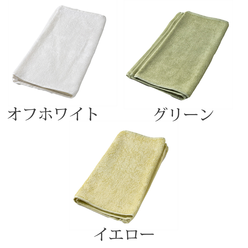 サウナマット 厚手 業務用 コットン コンパクト タオル生地 大きい 吸水性 綿素材 持ち込み 約70cm×140cm 黒 ゴールド オレンジ 青 白 モカ 綿 バスマット 銭湯 かわいい シンプル 定番 色 裏表 ブルー ホワイト ベージュ
