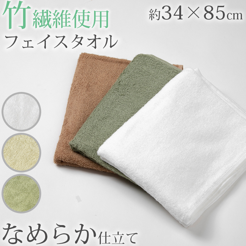 バスタオル 今治タオル 綿100% 日本製 無地 国産 吸水性 コットン 敏感肌 アトピー 柔らかい 肌に優しい 柄なし 新生活 業務用 白 黒 青 茶色 ブラウン 紺 カラー ヘアドライタオル 普段使い 防災用 災害用 ストック用 旅行用 来客用 ギフト プレゼント 約60×120cm