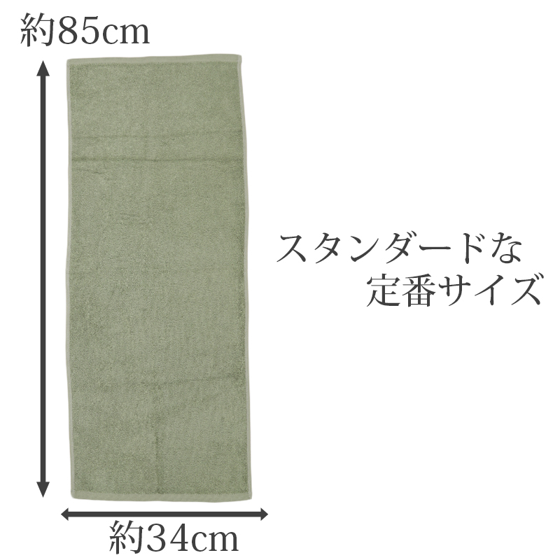 バスタオル 今治タオル 綿100% 日本製 無地 国産 吸水性 コットン 敏感肌 アトピー 柔らかい 肌に優しい 柄なし 新生活 業務用 白 黒 青 茶色 ブラウン 紺 カラー ヘアドライタオル 普段使い 防災用 災害用 ストック用 旅行用 来客用 ギフト プレゼント 約60×120cm