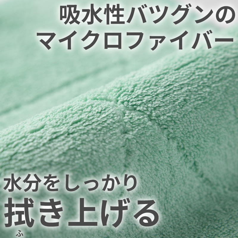 マイクロファイバー クリーナー タオル 掃除用 清掃 洗車 ホコリ 吸水性 吸水力 クリーニングクロス 無地 白 青 黄色 約30×50cm