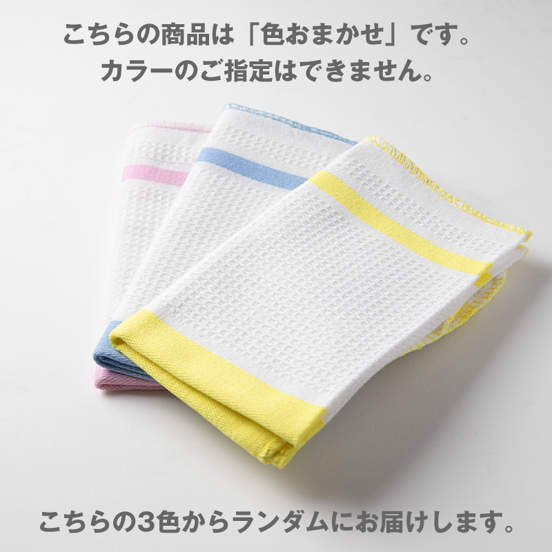 マイクロファイバー 雑巾 掃除用 清掃 洗車 ホコリ 吸水性 吸水力 クリーニングクロス 無地 緑 黄色 約20×30cm