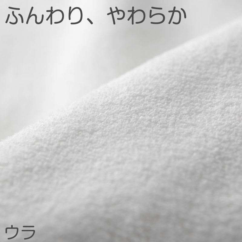 バスタオル マイクロファイバー 大きい 大判 厚手 速乾 吸水 ふわふわ エステ 白 柄なし 新生活 業務用 白 無地 ヘアドライタオル 普段使い 防災用 災害用 ストック用 旅行用 来客用 ギフト プレゼント 約70×210cm
