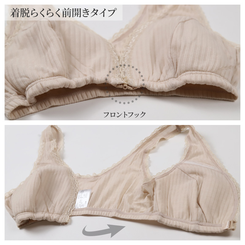 ブラキャミ レディース インナー カップ付き キャミソール 日本製 シルク混 M L LL バスト安定 幅広ストラップ 針抜き編み パワーネット 背中メッシュ パッド挿入可能 肌ざわり 通気性 伸縮性 軽やか ピンク ベージュ ラベンダー (在庫限り)