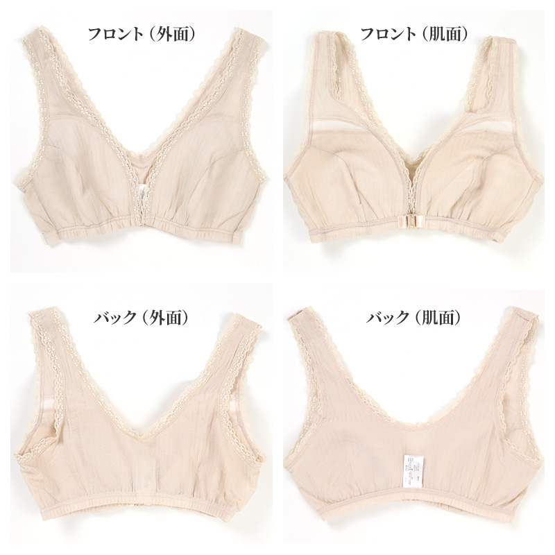 ブラキャミ レディース インナー カップ付き キャミソール 日本製 シルク混 M L LL バスト安定 幅広ストラップ 針抜き編み パワーネット 背中メッシュ パッド挿入可能 肌ざわり 通気性 伸縮性 軽やか ピンク ベージュ ラベンダー (在庫限り)