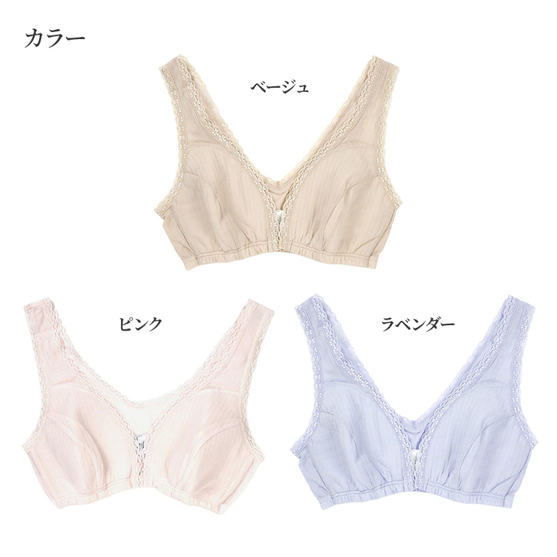 ブラキャミ レディース インナー カップ付き キャミソール 日本製 シルク混 M L LL バスト安定 幅広ストラップ 針抜き編み パワーネット 背中メッシュ パッド挿入可能 肌ざわり 通気性 伸縮性 軽やか ピンク ベージュ ラベンダー (在庫限り)