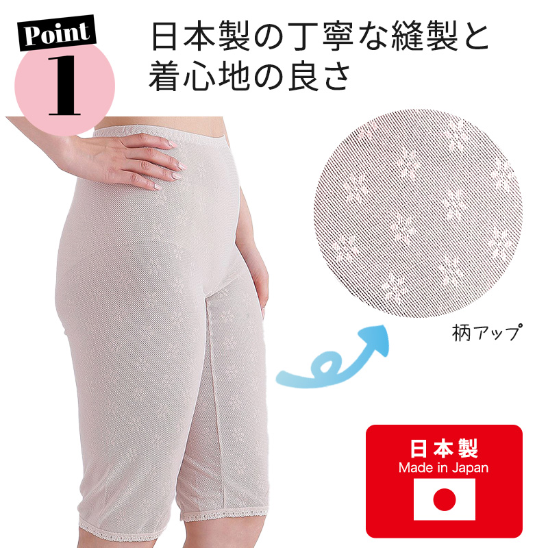 メッシュ パンツ 7分丈 日本製 M～3L (7分 レギンス スパッツ 夏 涼しい さらさら サラサラ 締め付けない 敏感肌 蒸れない らくらく 大きいサイズ LL 3L 軽い 軽量 薄い シニア 50代 60代)