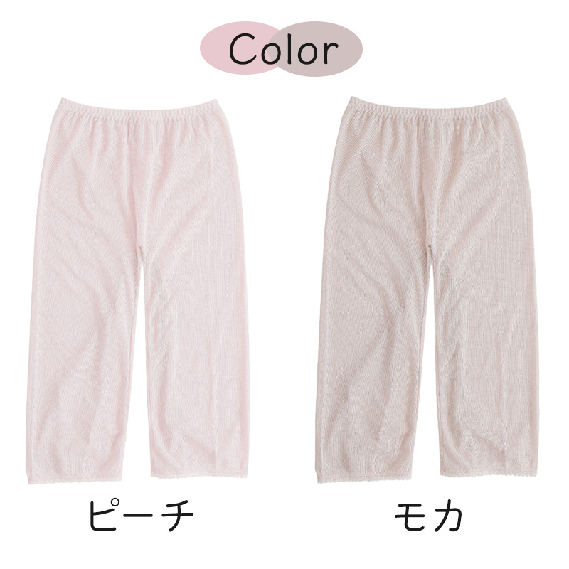 メッシュ パンツ 7分丈 日本製 M～3L (7分 レギンス スパッツ 夏 涼しい さらさら サラサラ 締め付けない 敏感肌 蒸れない らくらく 大きいサイズ LL 3L 軽い 軽量 薄い シニア 50代 60代)