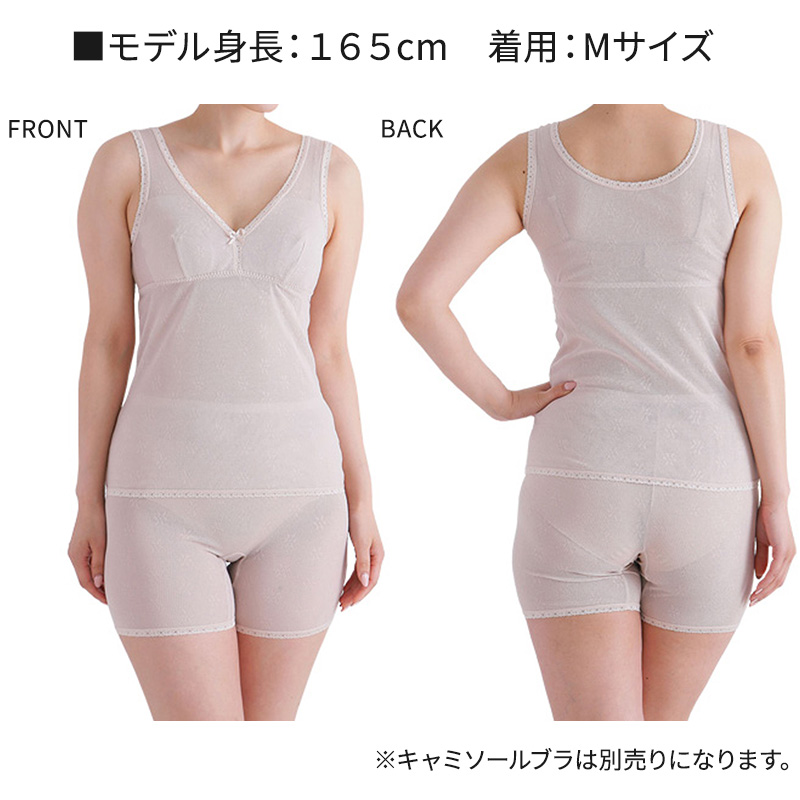 メッシュ パンツ 3分丈 日本製 M～3L (3分 レギンス スパッツ 夏 涼しい さらさら サラサラ 締め付けない 敏感肌 蒸れない らくらく 大きいサイズ LL 3L 軽い 軽量 薄い シニア 50代 60代)