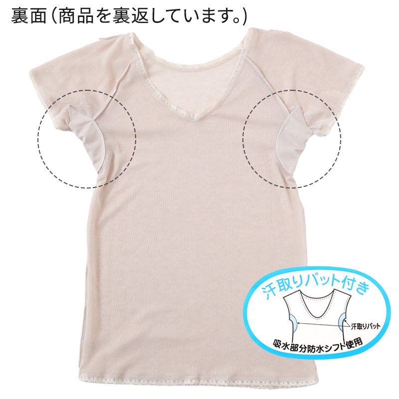 脇汗 インナー カップ付 ブラ レディース ボレロ メッシュ 日本製 前開き M~3L 汗取りインナー 汗ジミ 汗染み ワキ汗 腋臭 ワキガ ブラジャー 夏 (在庫限り)