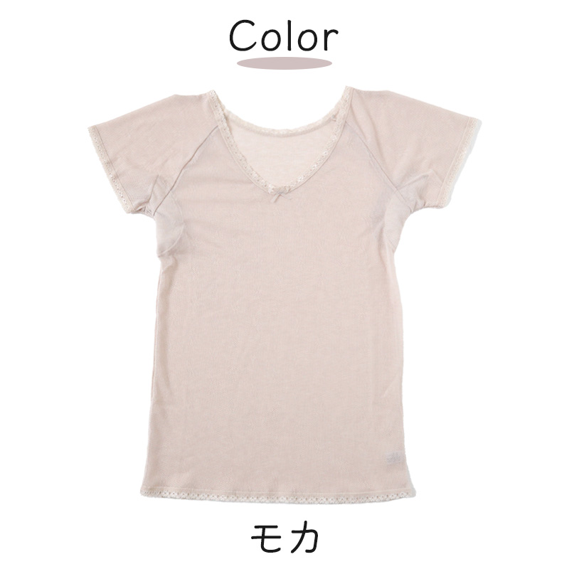 脇汗 インナー カップ付 ブラ レディース ボレロ メッシュ 日本製 前開き M~3L 汗取りインナー 汗ジミ 汗染み ワキ汗 腋臭 ワキガ ブラジャー 夏 (在庫限り)