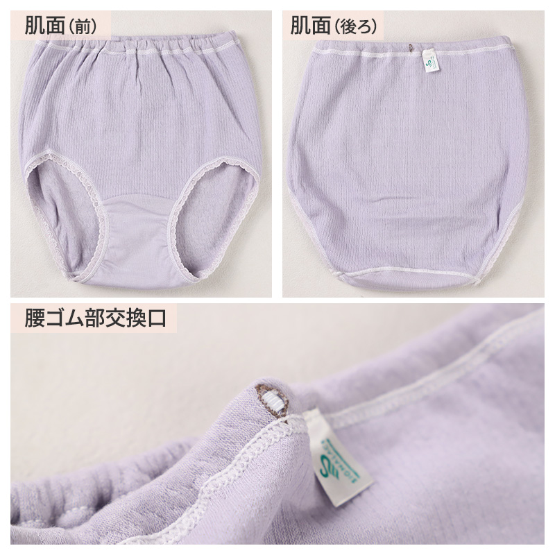 婦人 中綿入り キルト 1分丈 ショーツ 腰当付 2枚組 レディース 冬用 あったか M L LL 肌着 パンツ 下着 インナー ボーイレッグ 一分丈 綿100 綿 キルトインナー 防寒 中わた入り あたたか ソフト ぬくもり 保温 重ねばき 冷え対策