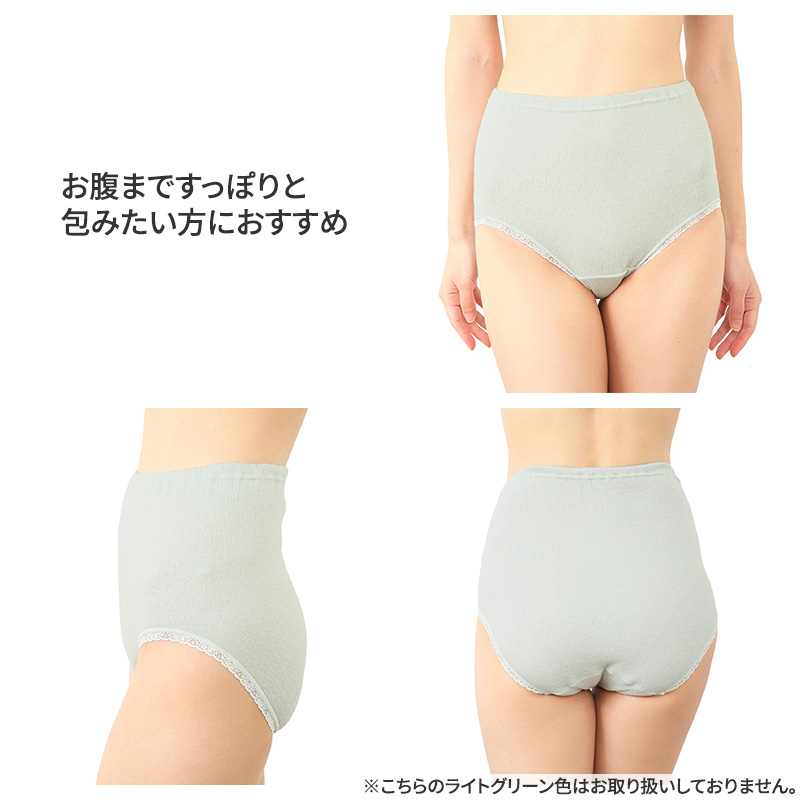 婦人 中綿入り キルト 1分丈 ショーツ 腰当付 2枚組 レディース 冬用 あったか M L LL 肌着 パンツ 下着 インナー ボーイレッグ 一分丈 綿100 綿 キルトインナー 防寒 中わた入り あたたか ソフト ぬくもり 保温 重ねばき 冷え対策