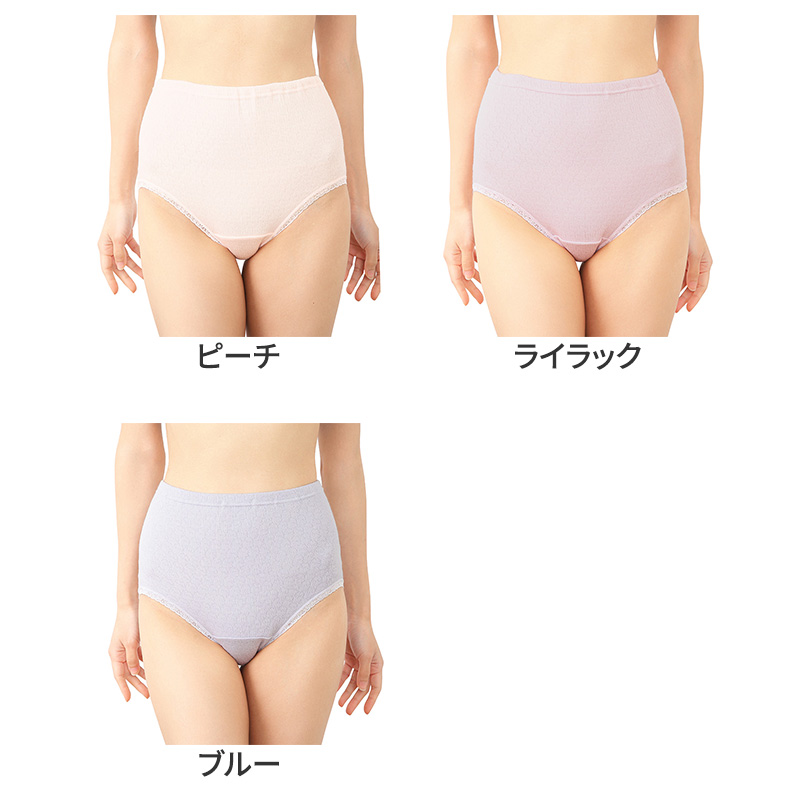 婦人 中綿入り キルト 1分丈 ショーツ 腰当付 2枚組 レディース 冬用 あったか M L LL 肌着 パンツ 下着 インナー ボーイレッグ 一分丈 綿100 綿 キルトインナー 防寒 中わた入り あたたか ソフト ぬくもり 保温 重ねばき 冷え対策