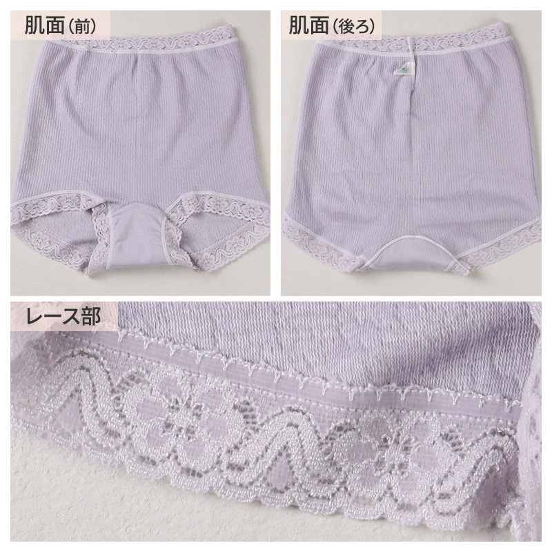 ショーツ 大判 はきこみ深め お腹すっぽり 日本製 レディース M L LL キルト天引 裏綿100 冷え対策 あったかショーツ 綿素材 冬用 下着 インナー おへそが出にくい ゆったりフィット 肌にやさしい 保温 ふっくら 温感