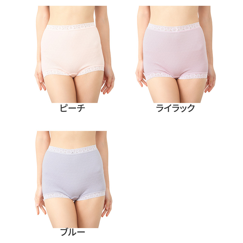 ショーツ 大判 はきこみ深め お腹すっぽり 日本製 レディース M L LL キルト天引 裏綿100 冷え対策 あったかショーツ 綿素材 冬用 下着 インナー おへそが出にくい ゆったりフィット 肌にやさしい 保温 ふっくら 温感