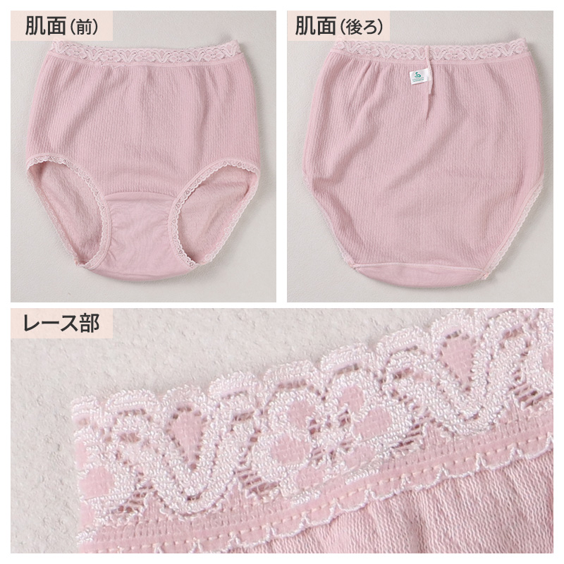 腹巻 赤下着 レディース 綿 リブ M L LL はらまき ハラマキ 肌着 インナー 風水 運 レッド 女性 婦人 コットン 贈り物 プレゼントにぴったり 保温 お祝い 還暦 還暦祝い 健康祈願 幸運 開運 赤い下着 家内安全 商売繁盛 厄除け 招福