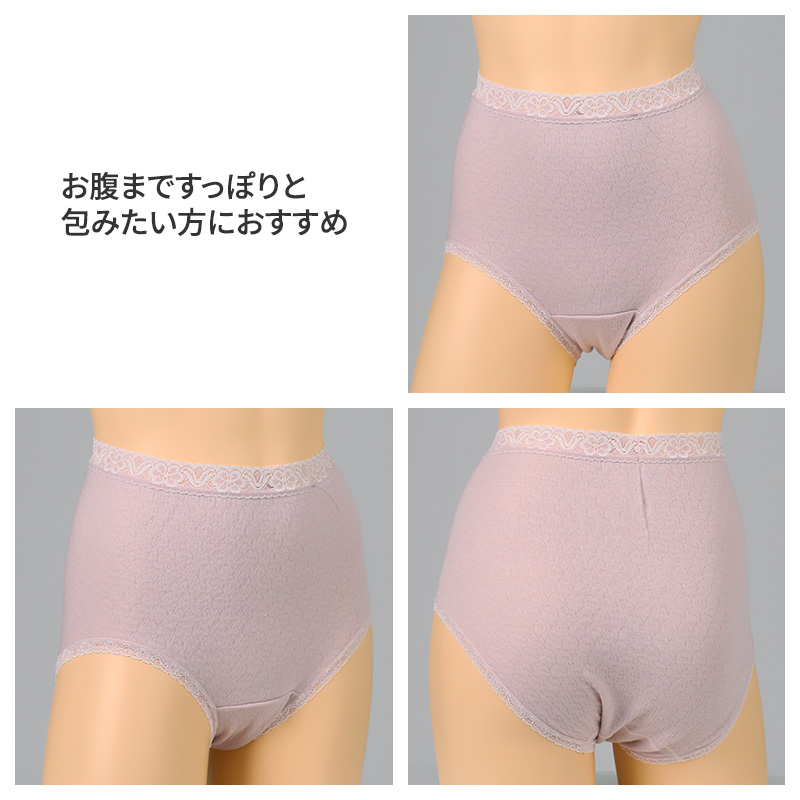 腹巻 赤下着 レディース 綿 リブ M L LL はらまき ハラマキ 肌着 インナー 風水 運 レッド 女性 婦人 コットン 贈り物 プレゼントにぴったり 保温 お祝い 還暦 還暦祝い 健康祈願 幸運 開運 赤い下着 家内安全 商売繁盛 厄除け 招福