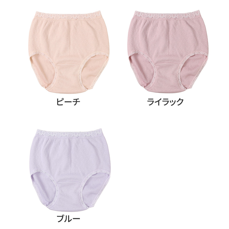 腹巻 赤下着 レディース 綿 リブ M L LL はらまき ハラマキ 肌着 インナー 風水 運 レッド 女性 婦人 コットン 贈り物 プレゼントにぴったり 保温 お祝い 還暦 還暦祝い 健康祈願 幸運 開運 赤い下着 家内安全 商売繁盛 厄除け 招福