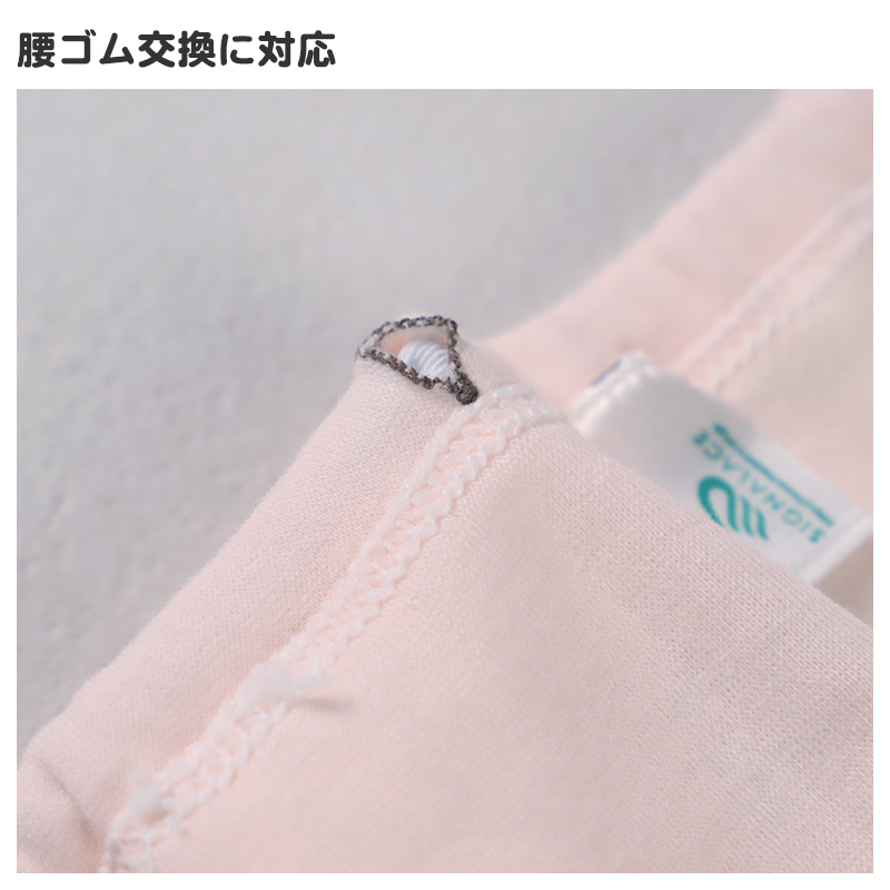 ショーツ 大判 はきこみ深め お腹すっぽり 日本製 レディース M L LL キルト 裏綿100 冷え対策 あったかショーツ 綿素材 冬用 下着 インナー おへそが出にくい ゆったりフィット 肌にやさしい 保温 ふっくら 温感