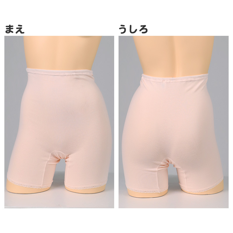 ショーツ 大判 はきこみ深め お腹すっぽり 日本製 レディース M L LL キルト 裏綿100 冷え対策 あったかショーツ 綿素材 冬用 下着 インナー おへそが出にくい ゆったりフィット 肌にやさしい 保温 ふっくら 温感
