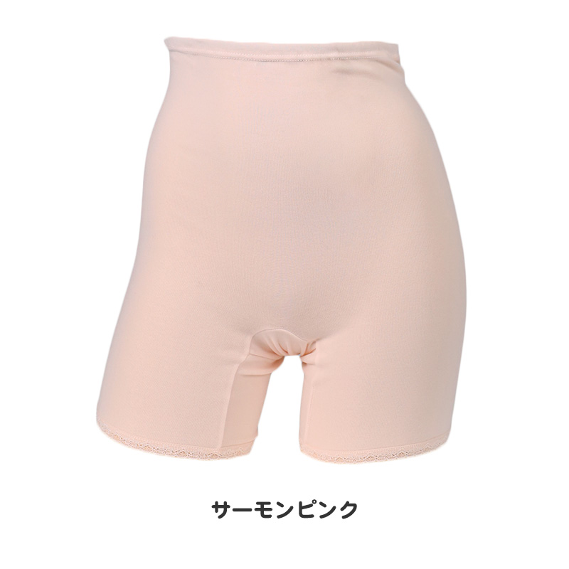 ショーツ 大判 はきこみ深め お腹すっぽり 日本製 レディース M L LL キルト 裏綿100 冷え対策 あったかショーツ 綿素材 冬用 下着 インナー おへそが出にくい ゆったりフィット 肌にやさしい 保温 ふっくら 温感