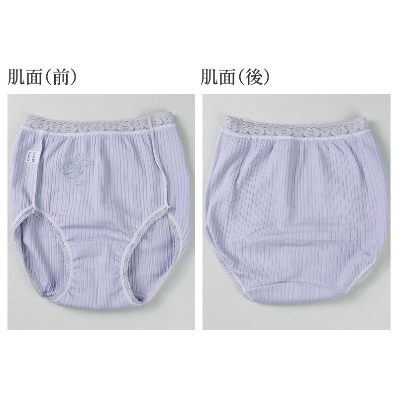 ロング丈ショーツ レディース インナー 綿混 3分丈 ヒザ上丈 日本製 M L LL お腹まで ロング ショーツ 伸縮性 レース付き 下着 快適 ソフトフィット ストレッチ ゴム交換可能 フィット感 安心感 デイリー ルームウェア 無地