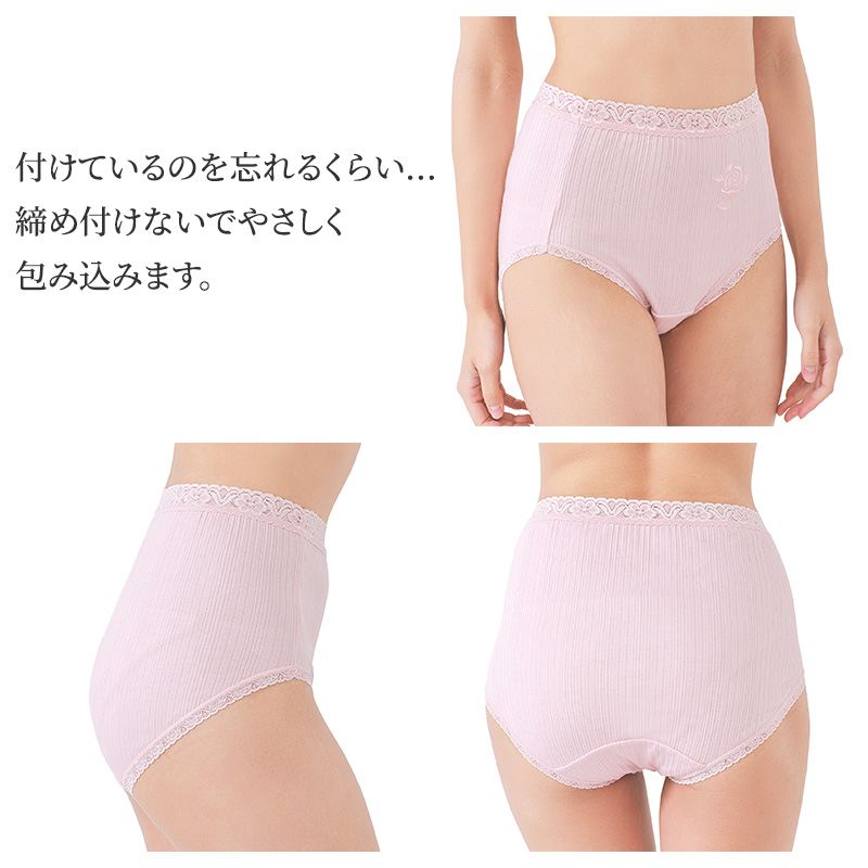 ロング丈ショーツ レディース インナー 綿混 3分丈 ヒザ上丈 日本製 M L LL お腹まで ロング ショーツ 伸縮性 レース付き 下着 快適 ソフトフィット ストレッチ ゴム交換可能 フィット感 安心感 デイリー ルームウェア 無地